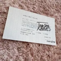 2025年最新】non style サインの人気アイテム - メルカリ