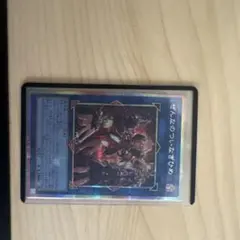 ぜんなのついなぎひめ　プリシク　カオスオリジンズ 遊戯王 ぜんなのついなぎひめ シークレット カオスオリジンズ - メルカリ