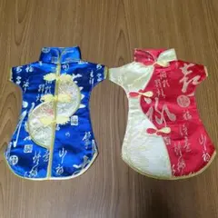 ボトルカバー チャイナドレス 赤青2着セット