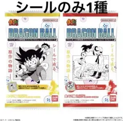 ドラゴンボール40周年記念 オリジナルイラストレーション シールウエハース２
