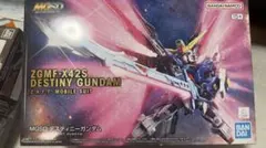 MGSD デスティニーガンダム