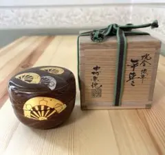 2025年最新】中村宗悦の人気アイテム - メルカリ