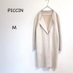 2026年最新】PICCIN レディース ロングコートの人気アイテム - メルカリ