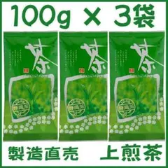あひる　2025年新茶 静岡県牧之原市産煎茶 やぶ北 平袋100g×20袋 2026年新茶 静岡県牧之原市産煎茶 やぶ北 平袋100g×3 - メルカリ