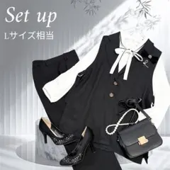 【Lサイズ相当】ママスーツ　ジレ　パンツスーツ　フォーマル3点セット　卒業式