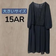 ブラックフォーマル ワンピース 15AR