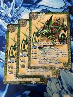 BS71 ケペシュ・マンティス 緑 3枚