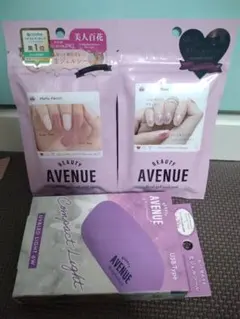 BEAUTY AVENUE 生ジェルネイルシール 2種＆コンパクトライトセット