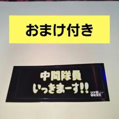 2025年最新】リア突WESTの人気アイテム - メルカリ