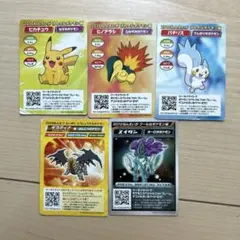 2026年最新】ケロッグ カードの人気アイテム - メルカリ
