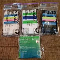 最終価格品 新品未開封 ファミマ ソックス 3足 ハンドタオル 1枚 セット