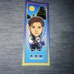 2026年最新】岩田剛典タオルの人気アイテム - メルカリ