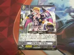ヴァンガード ディメンジョンポリス デッキパーツ FVセット - メルカリ