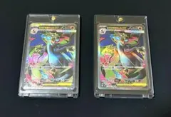 メガリザードンx ex SR ③④ 2枚セット
