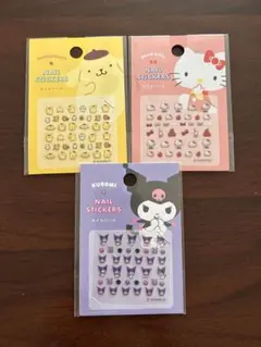 サンリオ　ネイルシール　3枚セット