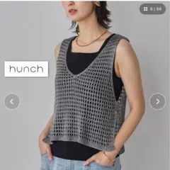 ★hunch メタリックヤーン ニットベスト★5G ヘザーチャコール シルバーのサムネイル
