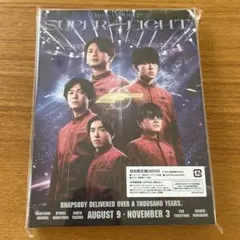 【みかり様専用】SUPER EIGHT ライブDVD 超 ARENA TOUR