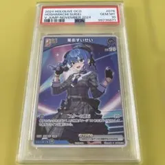 ヴァイスシュヴァルツ 普通じゃなくても広町七深 SP サイン BGS10