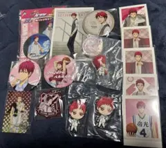 黒バス 赤司征十郎 グッズ まとめ売り