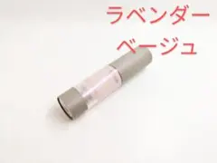 残量多 ETVOS エトヴォス ミネラル ベース ラベンダーベージュ ミニコフレ
