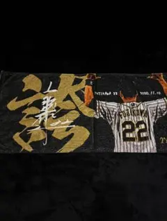 Item thumbnail for item eae2c4d3-b0e8-43b9-87ca-c563beeae26a