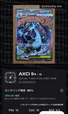 2026年最新】リザードンEX rr psa10の人気アイテム - メルカリ