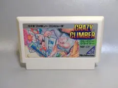 2026年最新】クレイジークライマー オレたちゲーセン族の人気アイテム