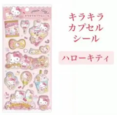 えりりん様　専用ページ