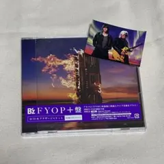 G*O様 【未開封】B'z 直筆サイン入り FYOP カセットテープ B賞 - メルカリ