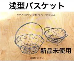 ちょびたん様 リクエスト 2点 まとめ商品