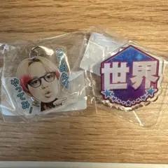 世界　アクリルキーホルダーとバッチ