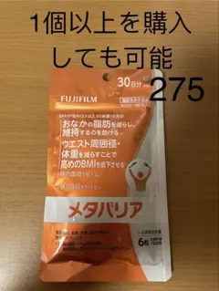 ネコ様 リクエスト 2点 まとめ商品