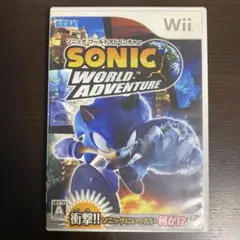 Ａ　Wii ソニックワールドアドベンチャー