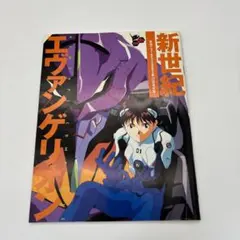 2026年最新】newtype エヴァの人気アイテム - メルカリ
