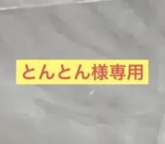 岩ピクミン めじるしアクセサリー ガチャガチャ 1点