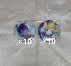 プロセカ 感謝祭 オーロラ箔押し缶バッジ ペンライトチューブ