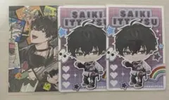 ノスタルジアコレクション2025 にじさんじチップス 佐伯イッテツ