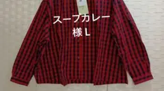 スープカレー様Ｌ