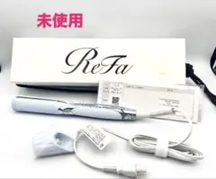 p5333 ReFa ストレートヘアアイロン RE-AT 未使用 箱付き - メルカリ