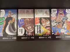 未使用　ワンピースカードゲーム　ドンカード　まとめ売り　ルフィ　シャンクス　などのサムネイル