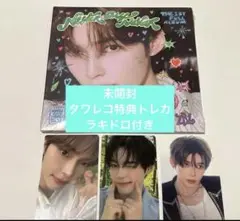 【未開封】ZB1 NEVER SAY NEVER ハンビン　デジパック特典トレカ