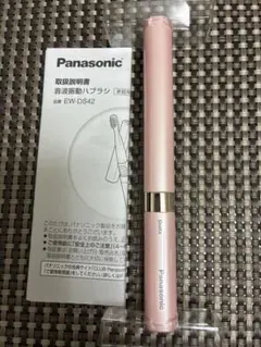パナソニック エチケットカッター ビビッドピンク ER-GN26-VP - メルカリ