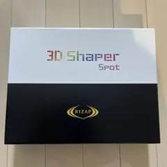 RIZAP 3D Shaper Spot ダイエット美容家電のサムネイル