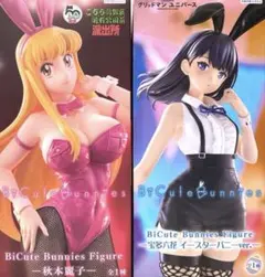 BiCute Bunnies Figure 秋本麗子 宝多六花 2点セット - メルカリ