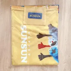 パペットスンスン オリジナルおでかけナップサック