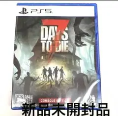 7 Days to Die PS5 コンソールエディション