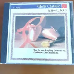 ビゼー 「カルメン 第1番、第2番」 ハイドン 交響曲 「ロンドン」