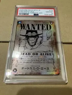 ワンピースカード　エース　手配書　sp psa10