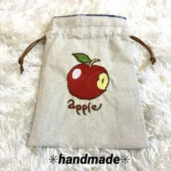 巾着袋　ハンドメイド　りんごの刺繍入り（手刺繍）（No.206）