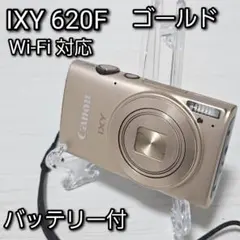 Canon IXY 620F シルバー コンデジ デジカメ A0631 - メルカリ